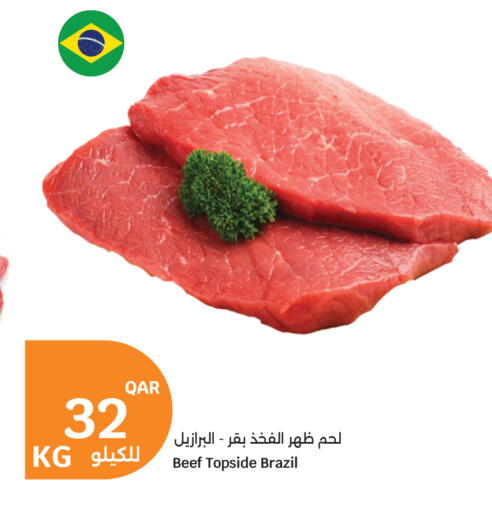 available at City Hypermarket in Qatar - Al Wakra