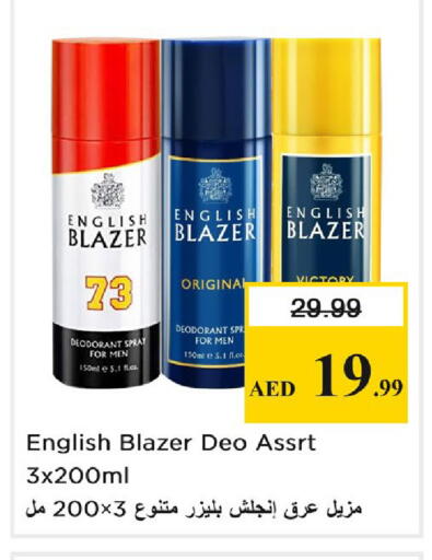 available at Nesto Hypermarket in UAE - Dubai