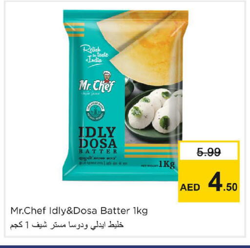 available at Nesto Hypermarket in UAE - Sharjah / Ajman