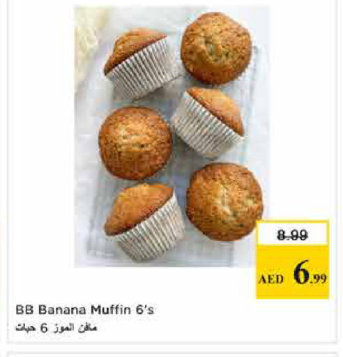Banana available at نستو هايبرماركت in الإمارات العربية المتحدة , الامارات - الشارقة / عجمان