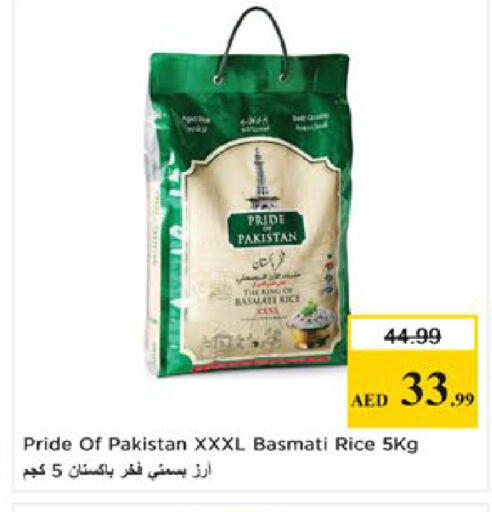 available at نستو هايبرماركت in الإمارات العربية المتحدة , الامارات - ٱلْعَيْن‎
