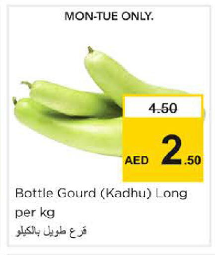 available at Nesto Hypermarket in UAE - Dubai