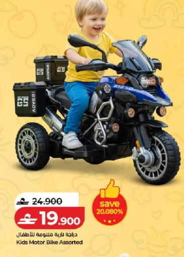 available at Lulu Hypermarket  in Oman - Salalah