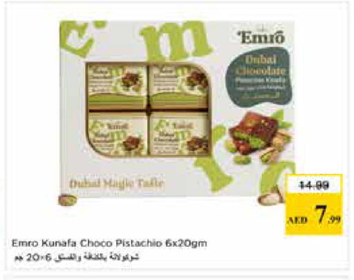 available at Nesto Hypermarket in UAE - Abu Dhabi