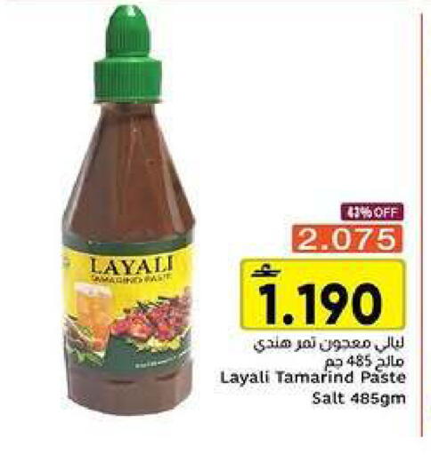 Tamarind Tamarind available at Al Amri Center in Oman - Muscat