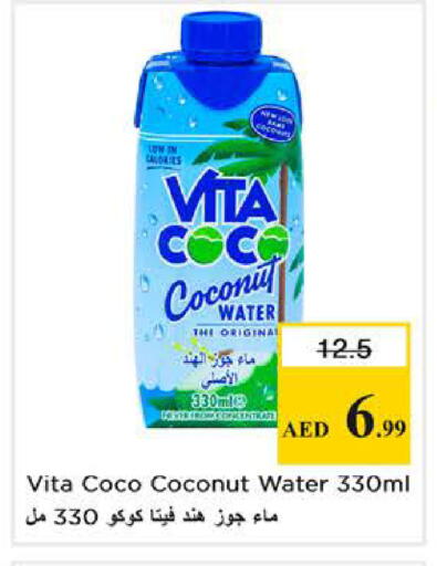 Coconut available at Nesto Hypermarket in UAE - Dubai