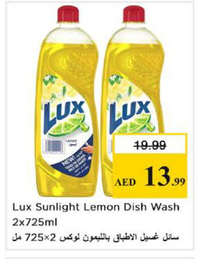 Lemon available at Nesto Hypermarket in UAE - Dubai