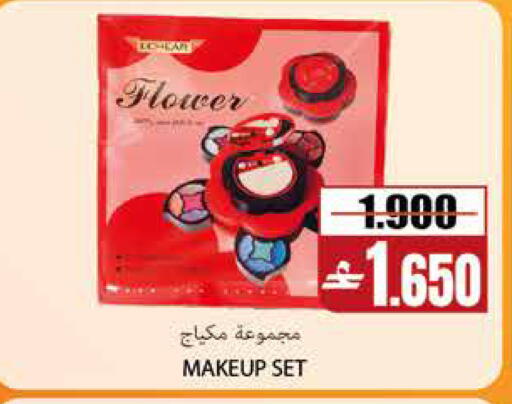 available at Sama Hypermarket in Oman - Muscat