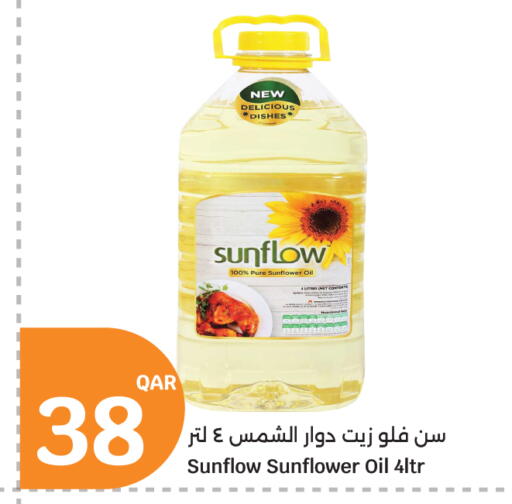 available at City Hypermarket in Qatar - Doha