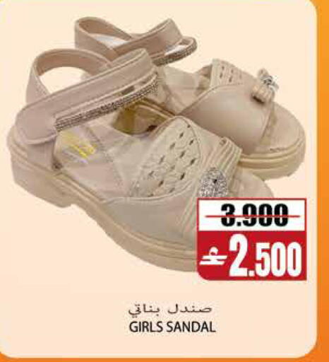 available at سما هايبر ماركت in عُمان - مسقط‎