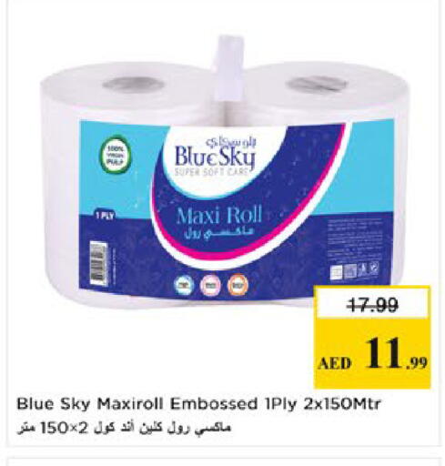 available at Nesto Hypermarket in UAE - Al Ain