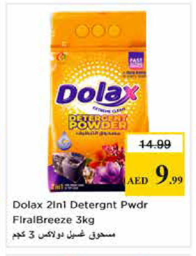 available at Nesto Hypermarket in UAE - Sharjah / Ajman