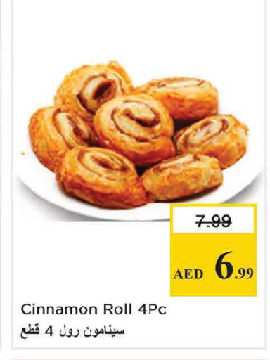 Cinnamon available at Nesto Hypermarket in UAE - Dubai