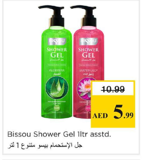 available at Nesto Hypermarket in UAE - Sharjah / Ajman