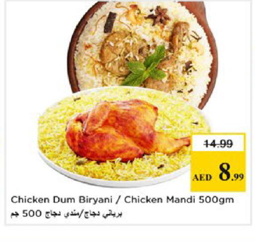 available at Nesto Hypermarket in UAE - Al Ain