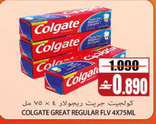 available at سما هايبر ماركت in عُمان - مسقط‎