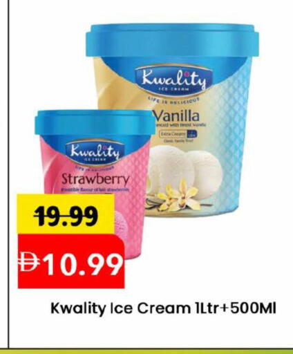 Strawberry Vanilla available at مارك & سيف in الإمارات العربية المتحدة , الامارات - دبي