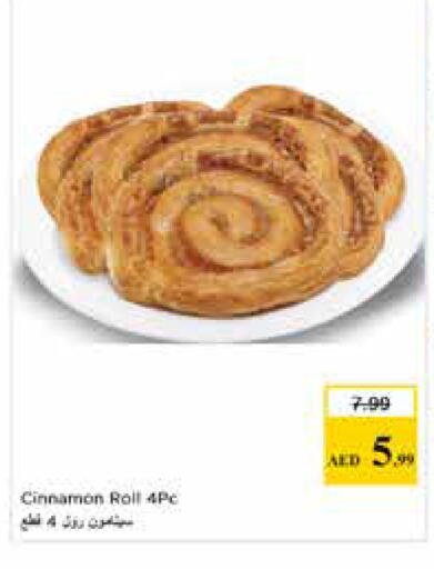 Cinnamon available at Nesto Hypermarket in UAE - Sharjah / Ajman
