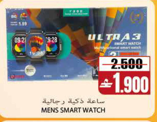 available at Sama Hypermarket in Oman - Muscat
