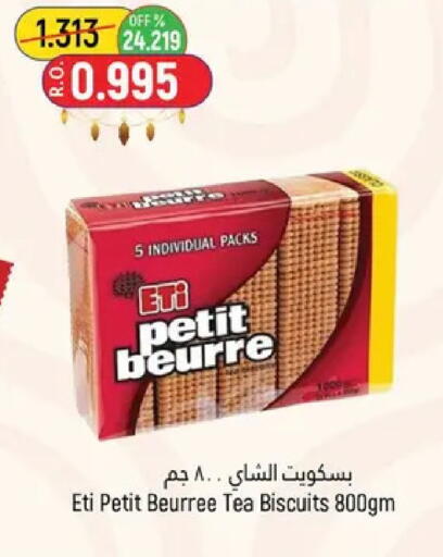 available at Hoor Al Ain Hypermarket in Oman - Muscat