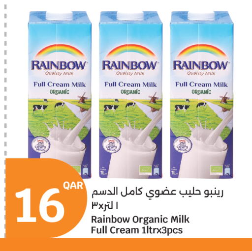 available at سيتي هايبرماركت in قطر - الدوحة