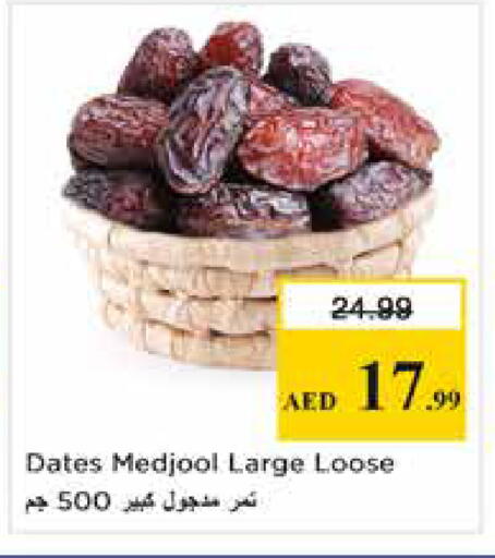 available at Nesto Hypermarket in UAE - Dubai