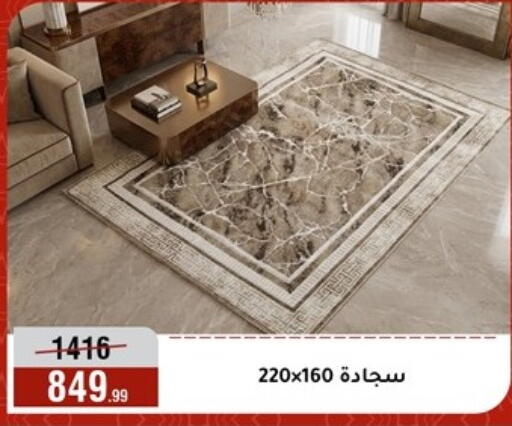 available at المرشدي in Egypt - القاهرة