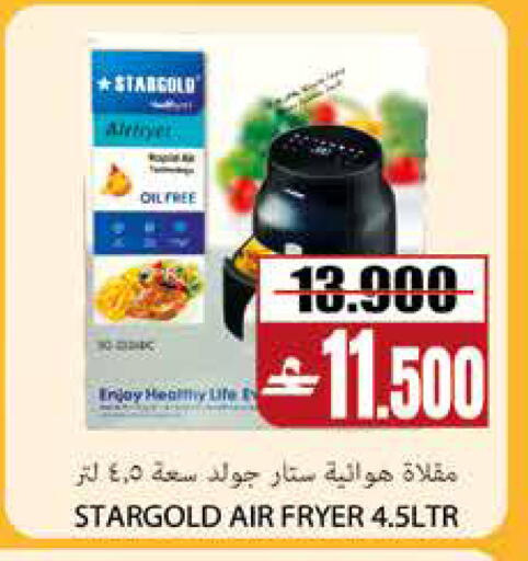available at Sama Hypermarket in Oman - Muscat