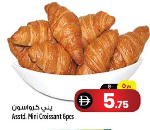 available at Safari Hypermarket  in UAE - Dubai