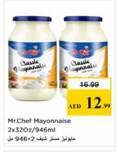 available at Nesto Hypermarket in UAE - Sharjah / Ajman