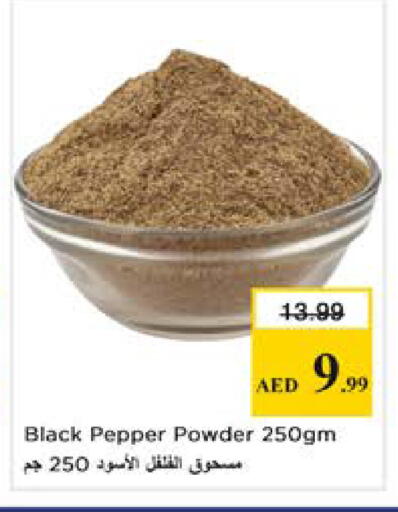 Pepper available at Nesto Hypermarket in UAE - Dubai