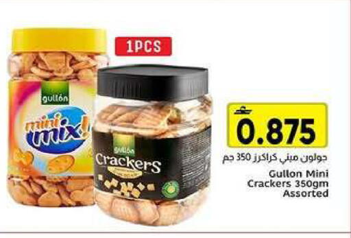 available at Al Amri Center in Oman - Muscat