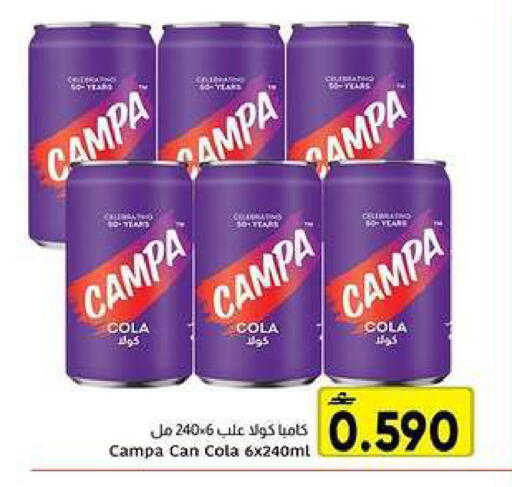 available at Al Amri Center in Oman - Muscat