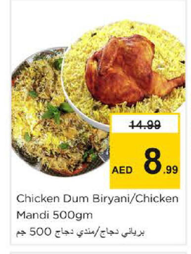 available at Nesto Hypermarket in UAE - Dubai