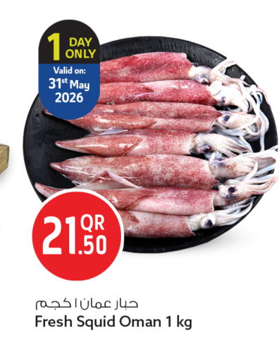 available at Safari Hypermarket in Qatar - Doha