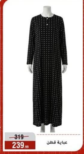 available at Al Morshedy  in Egypt - Cairo