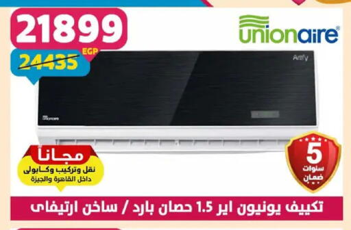 available at سنتر شاهين in Egypt - القاهرة