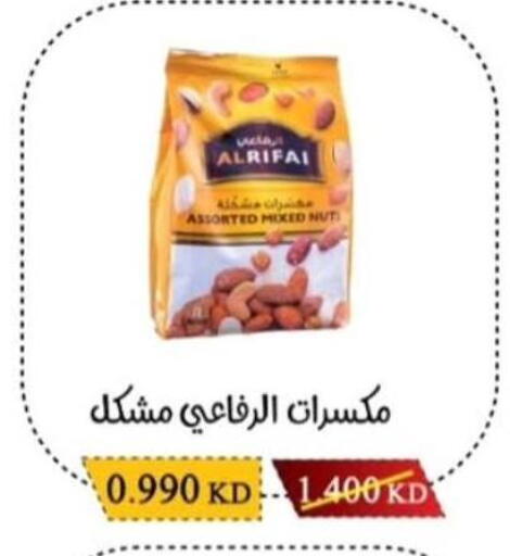 available at Salwa Co-Operative Society  in Kuwait - Jahra Governorate