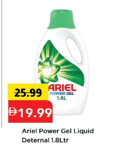 available at مارك & سيف in الإمارات العربية المتحدة , الامارات - دبي
