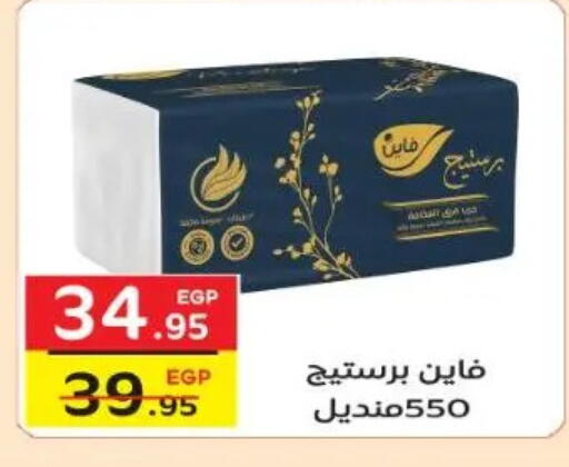 available at Fekra market in Egypt - Cairo