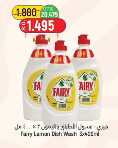 Lemon available at حور العين هايبرماركت in عُمان - مسقط‎