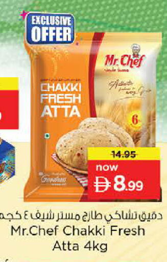 available at Nesto Hypermarket in UAE - Sharjah / Ajman
