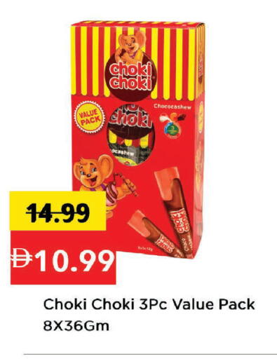available at مارك & سيف in الإمارات العربية المتحدة , الامارات - دبي