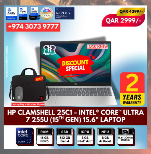 available at رويس العالمية للتجارة والخدمات in قطر - الوكرة