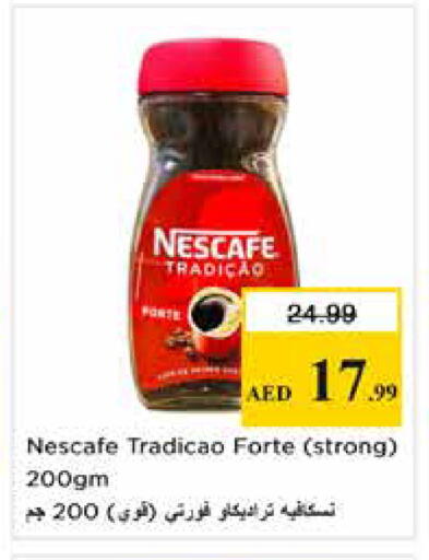 available at Nesto Hypermarket in UAE - Sharjah / Ajman