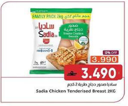 available at مركز العامري in عُمان - مسقط‎
