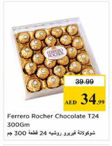 available at Nesto Hypermarket in UAE - Sharjah / Ajman
