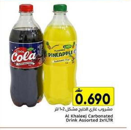 Pineapple available at Al Amri Center in Oman - Muscat