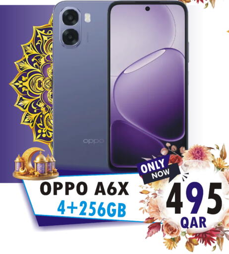 available at البلدي اليوم in قطر - الشحانية