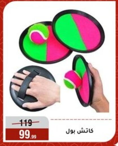available at Al Morshedy  in Egypt - Cairo